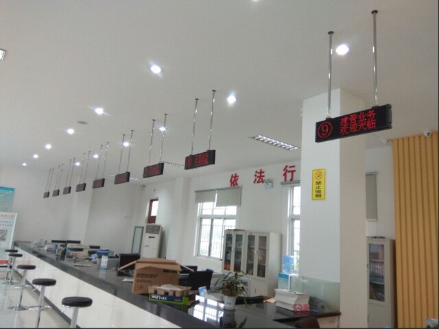 連云港東海縣桃林鎮(zhèn)便民服務(wù)中心排隊(duì)叫號(hào)系統(tǒng)、平板評(píng)價(jià)系統(tǒng)